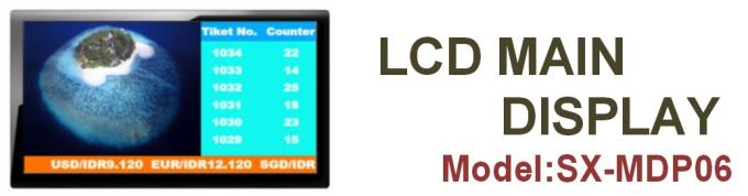대기 행렬 관리 시스템 LCD 메인 디스플레이