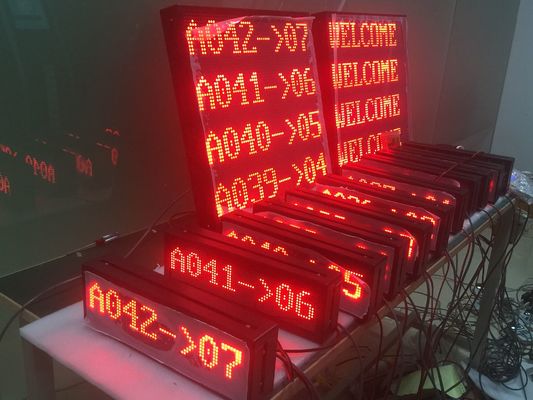 17인치 LCD 서비스 센터 대기표 발권 시스템