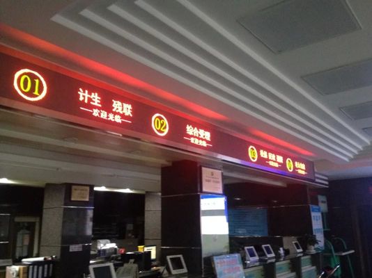 CE 인증 Windows OS 시스템 바닥 서드 병원 환자 대기열 시스템
